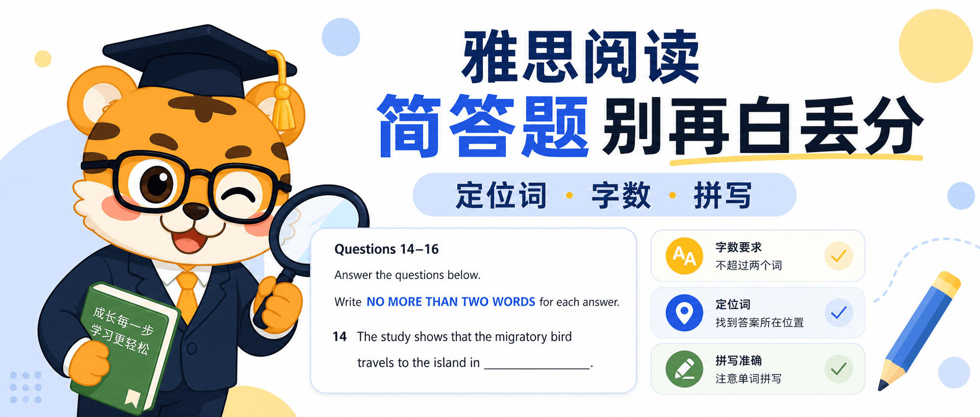 Stop Losing Points and Score Higher on IELTS Reading Short Answer Questions: Locating Keywords and Checking Word Count